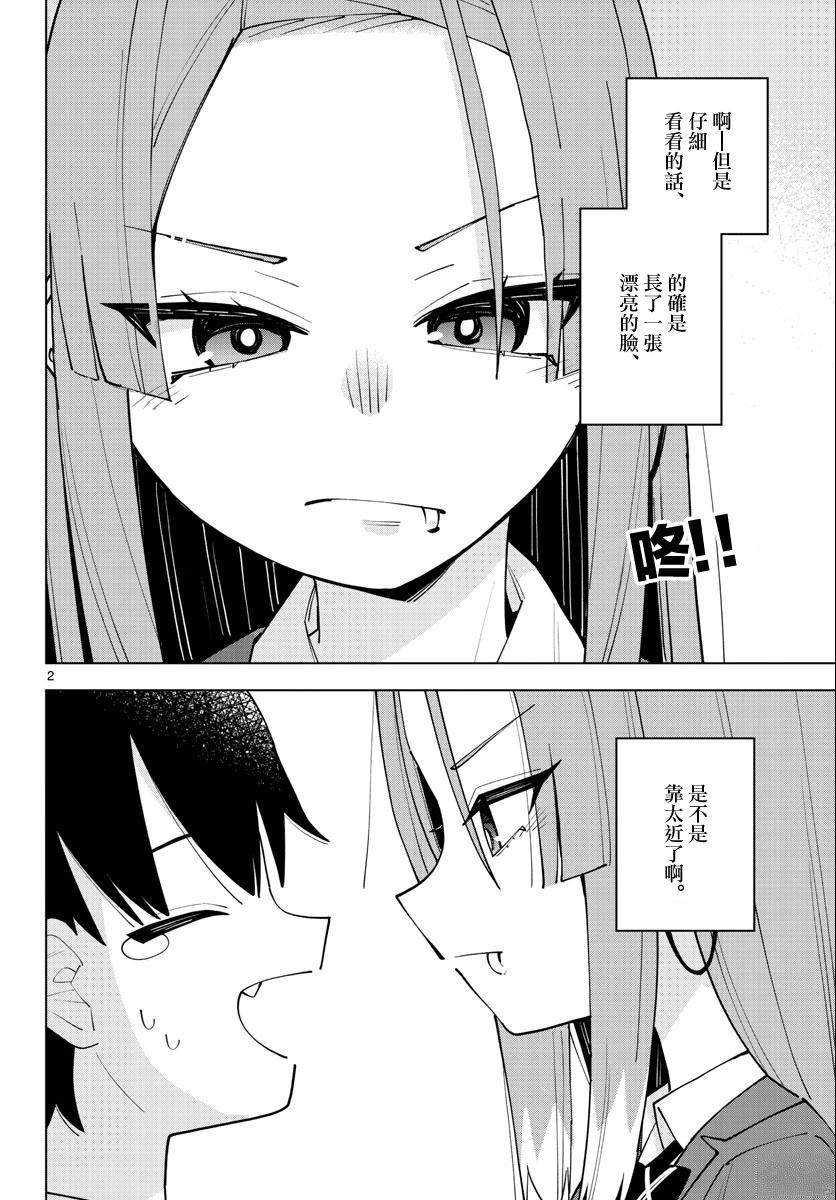短篇1
