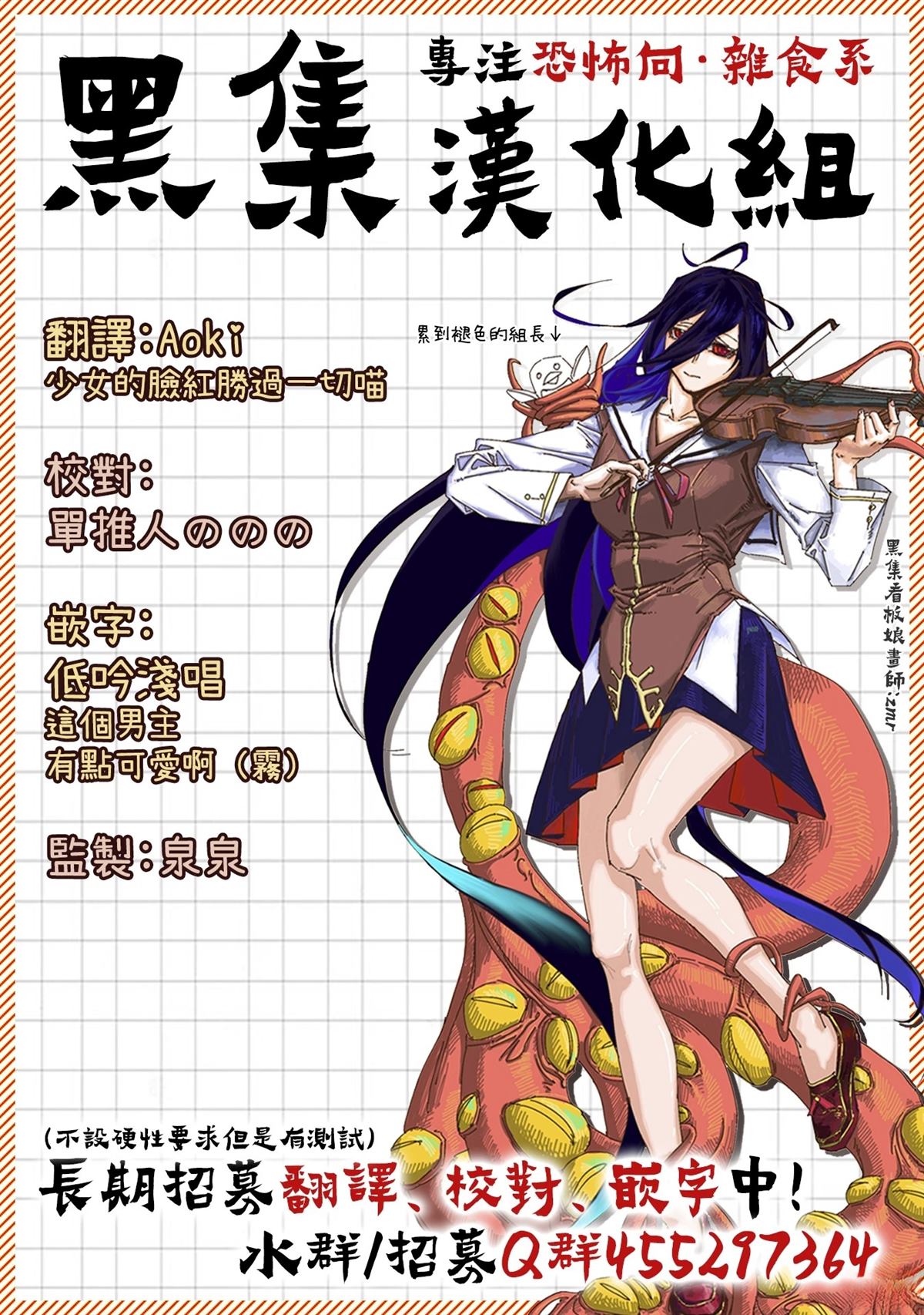 短篇10