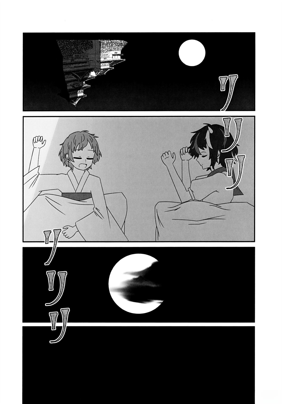 短篇13
