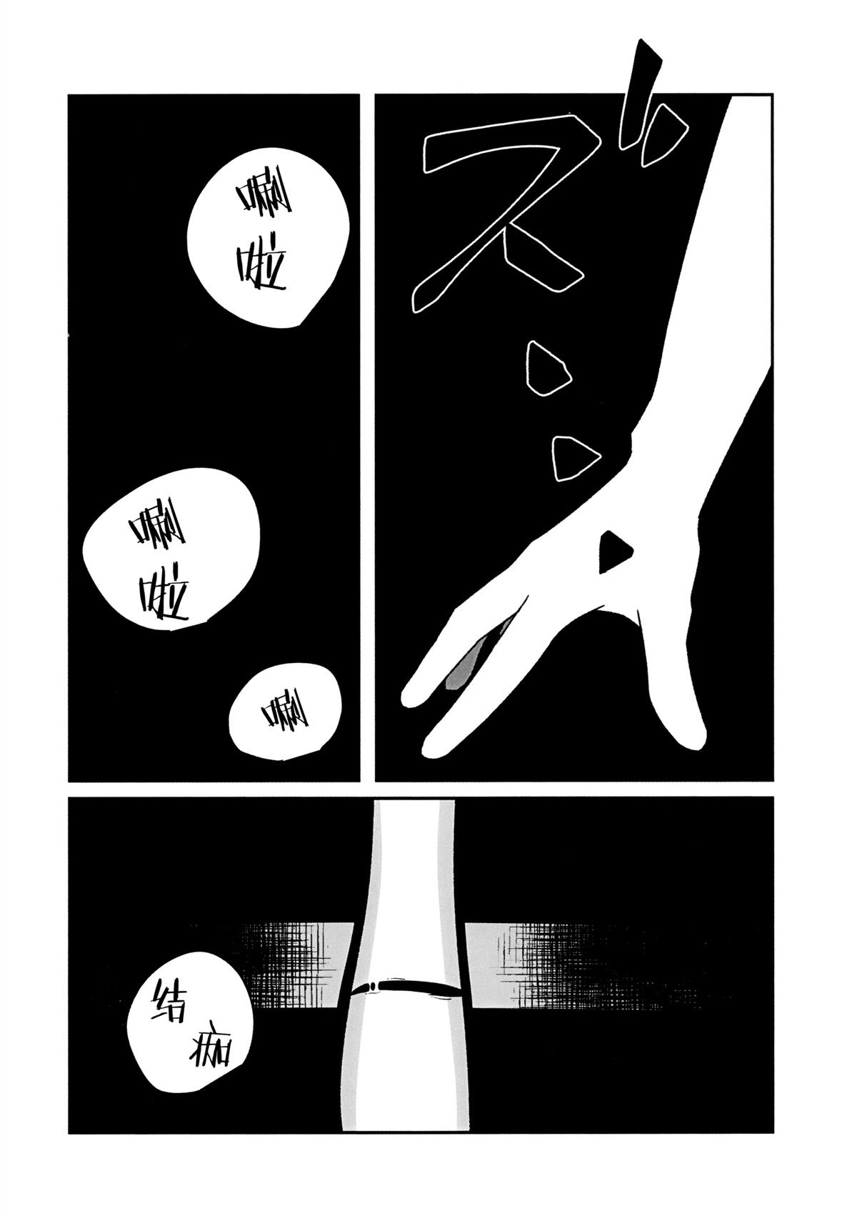 短篇14