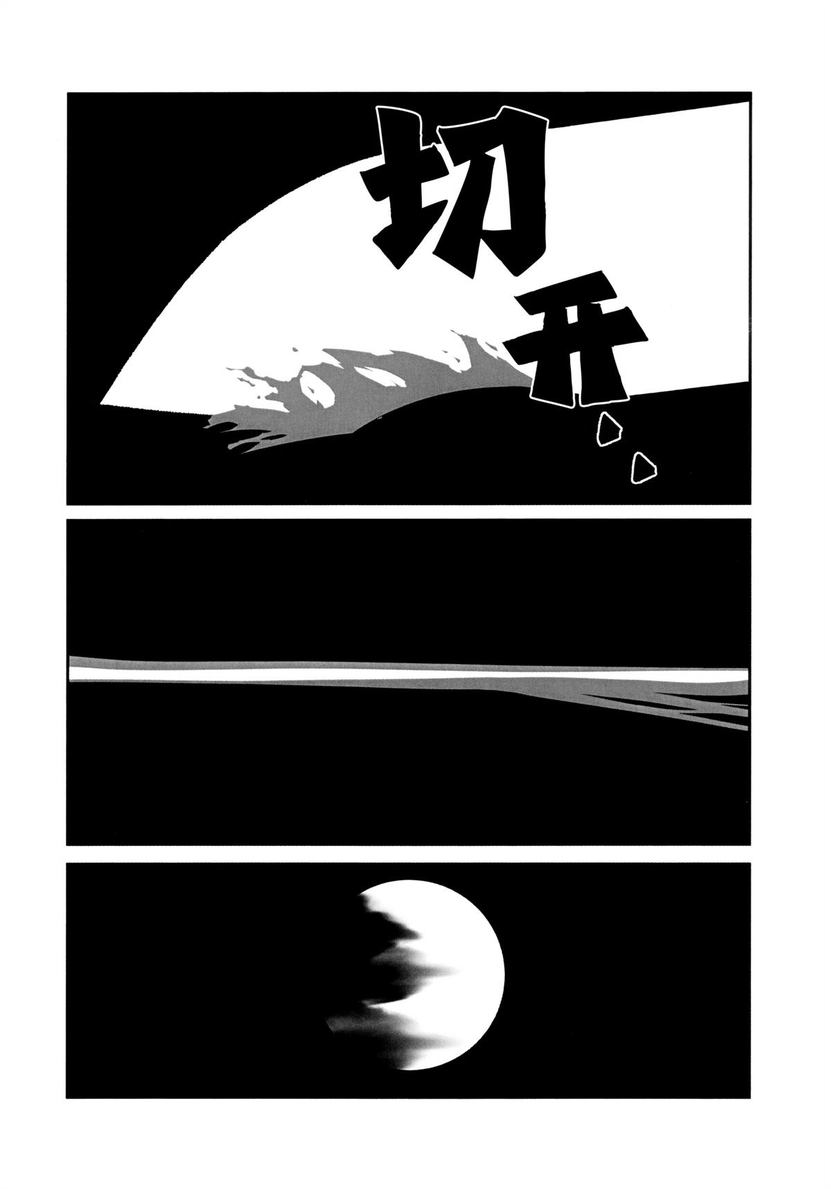短篇15