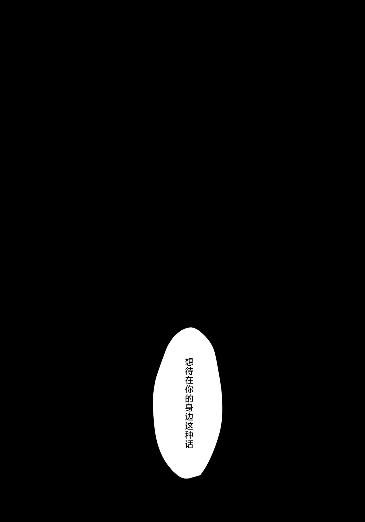 短篇18