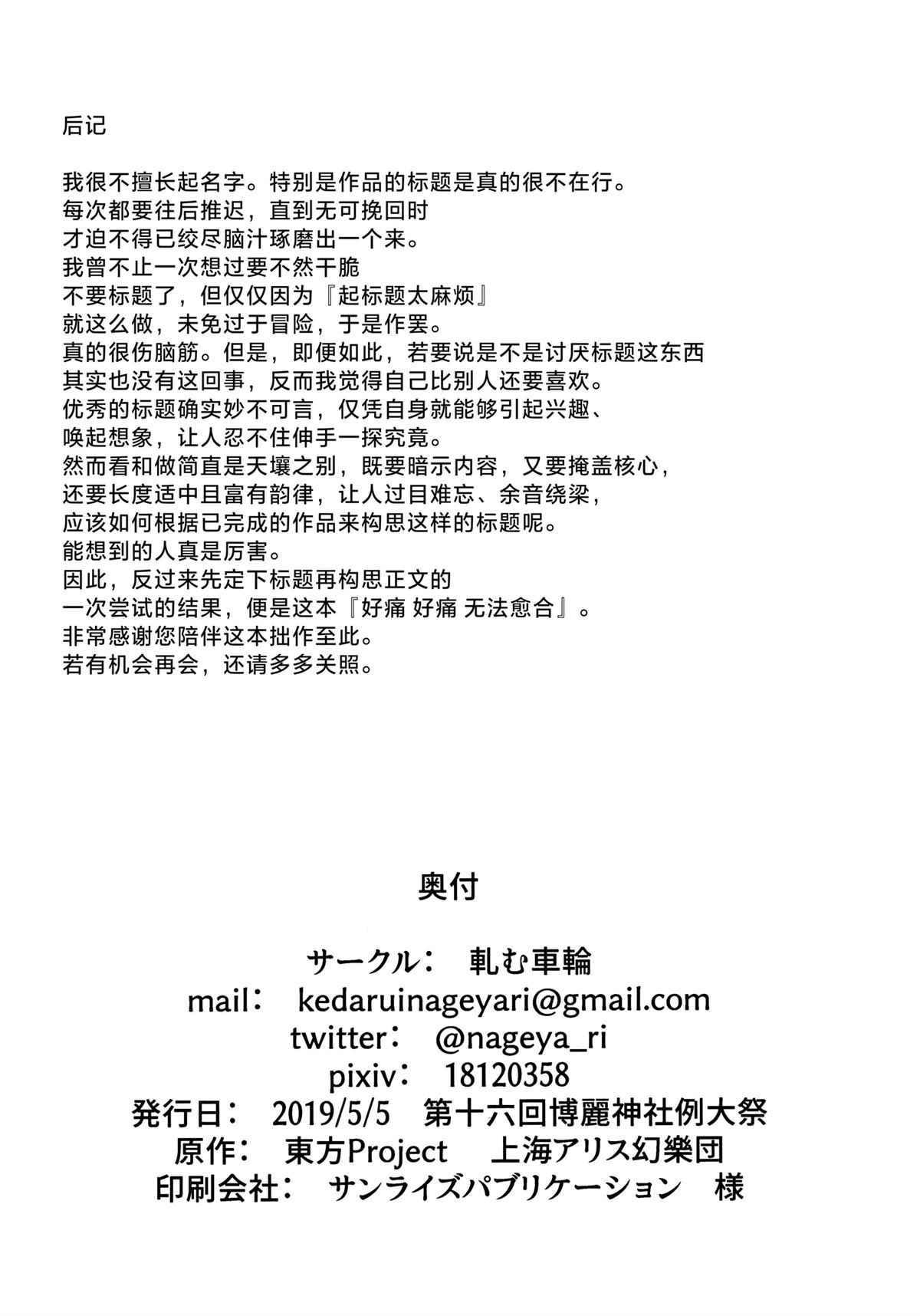 短篇20