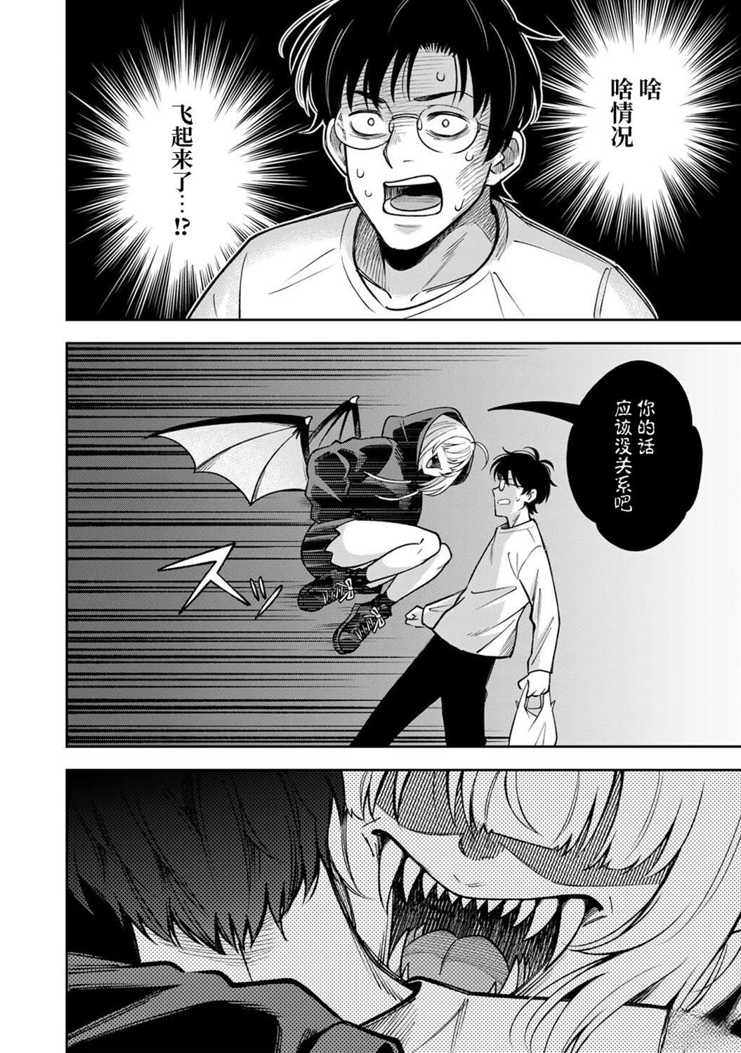 第1话13