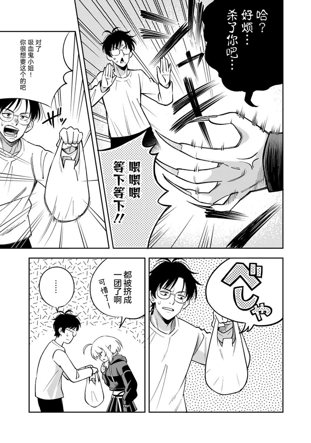 第1话22