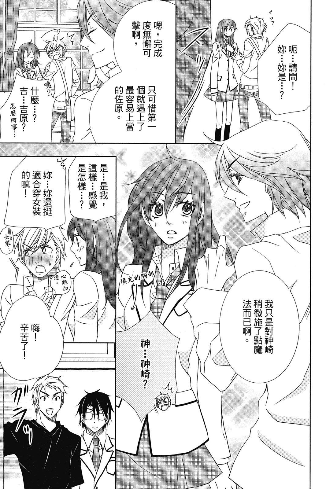 第1卷100