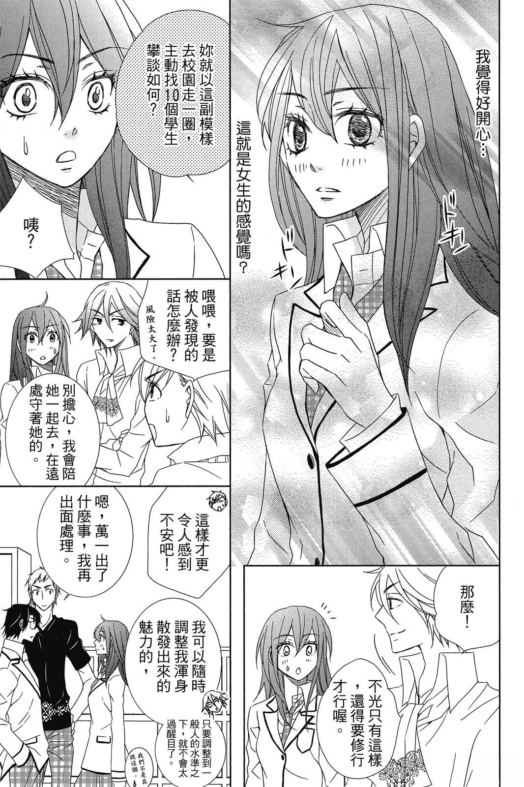 第1卷102