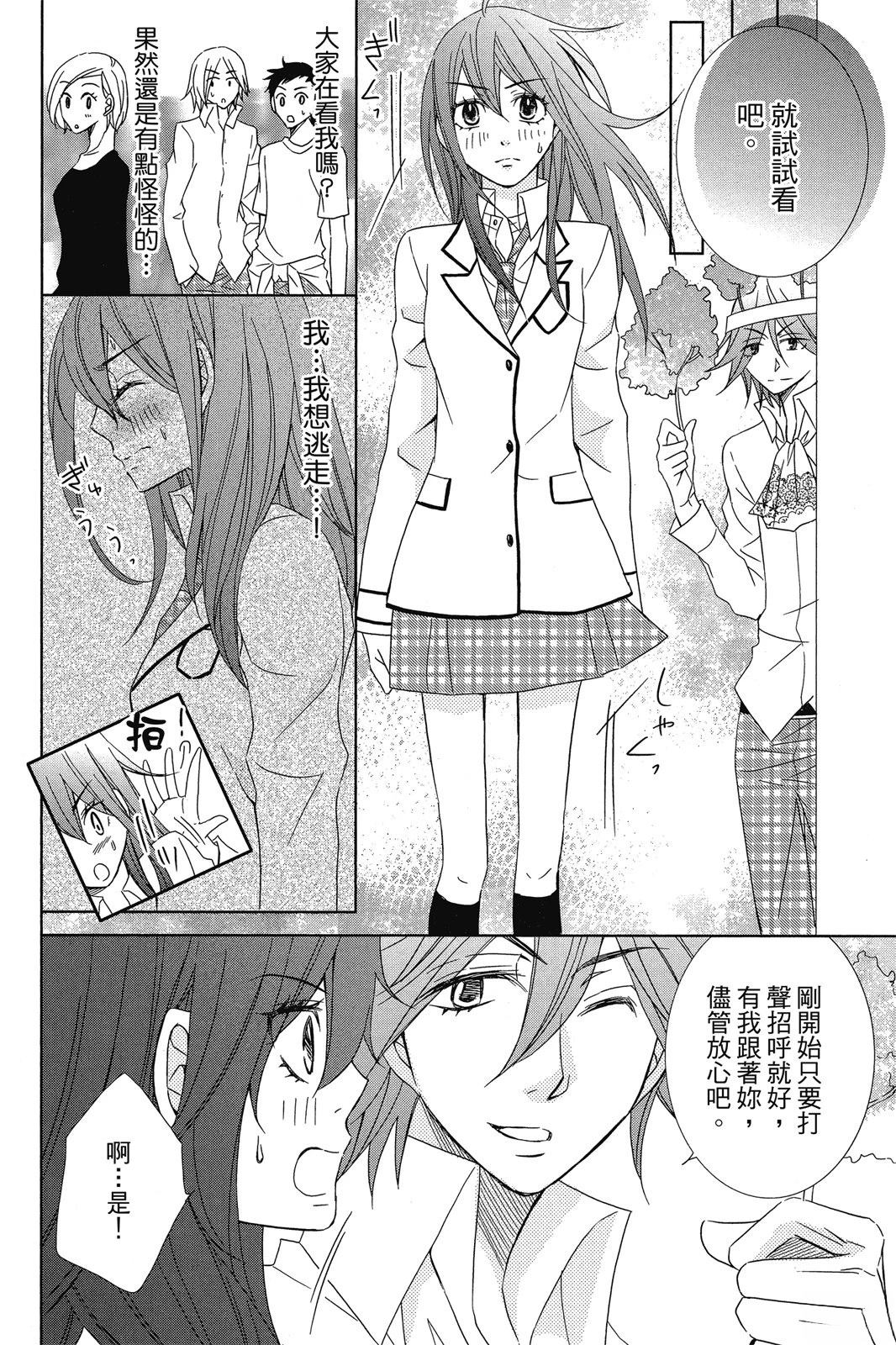 第1卷103