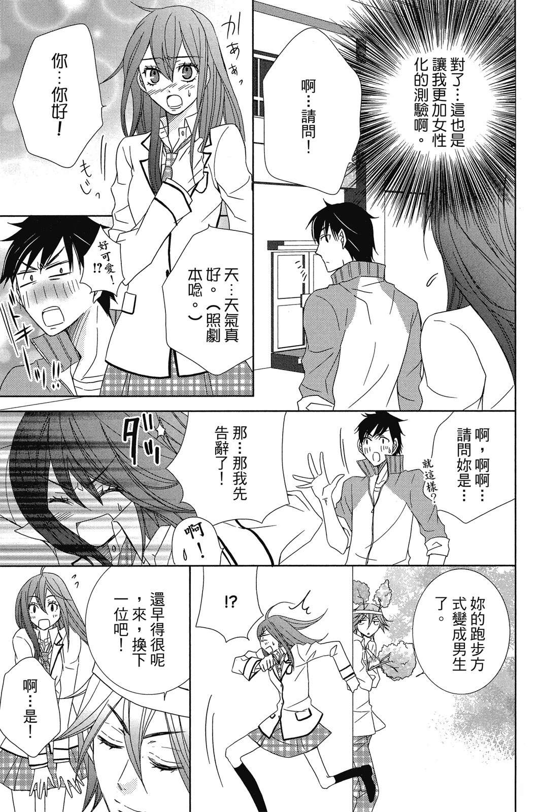 第1卷104