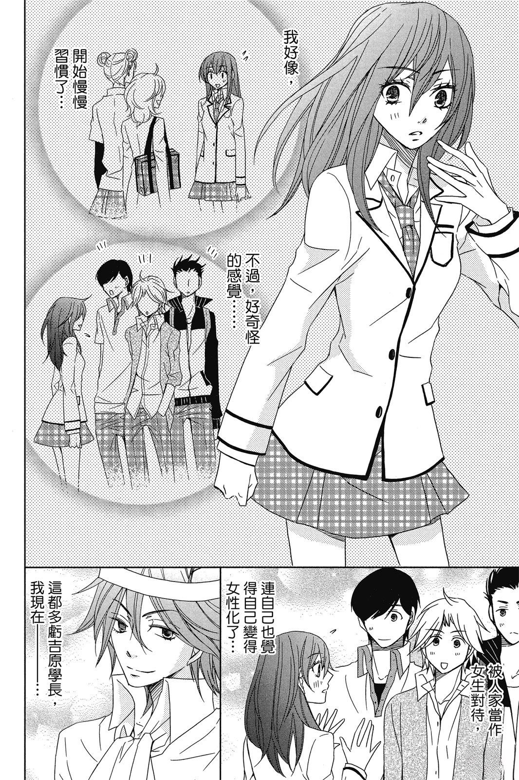 第1卷105