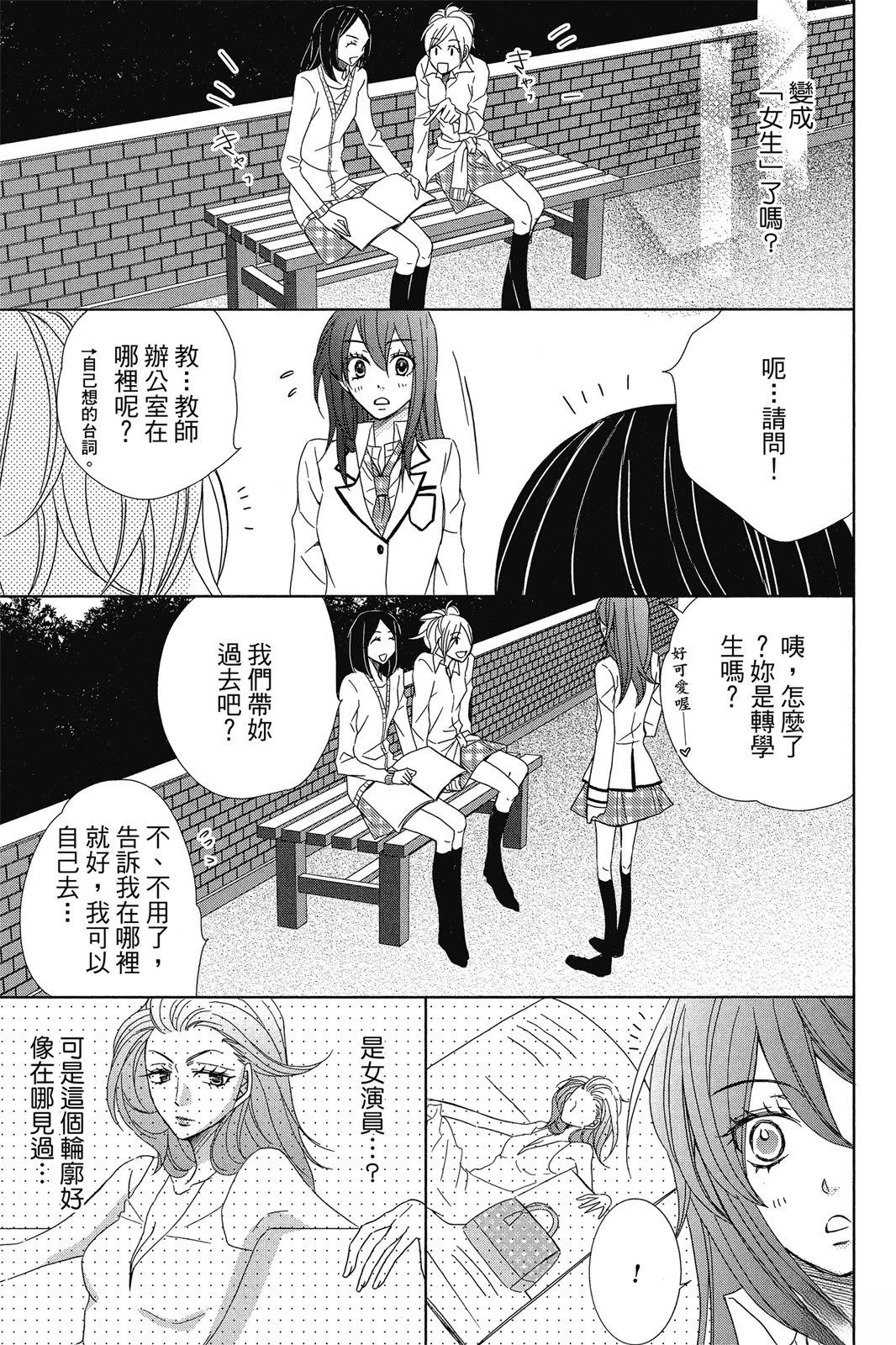 第1卷106
