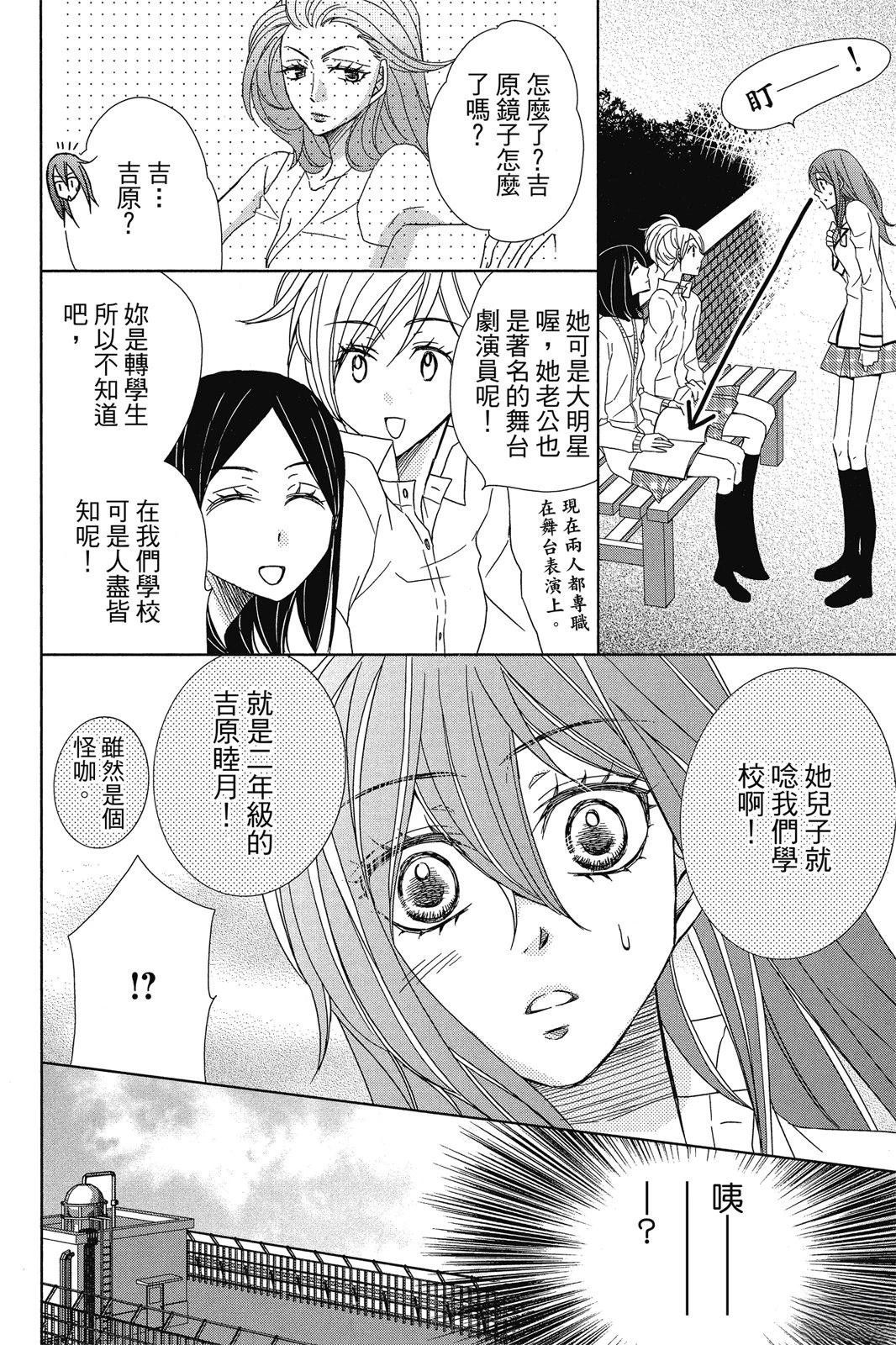 第1卷107