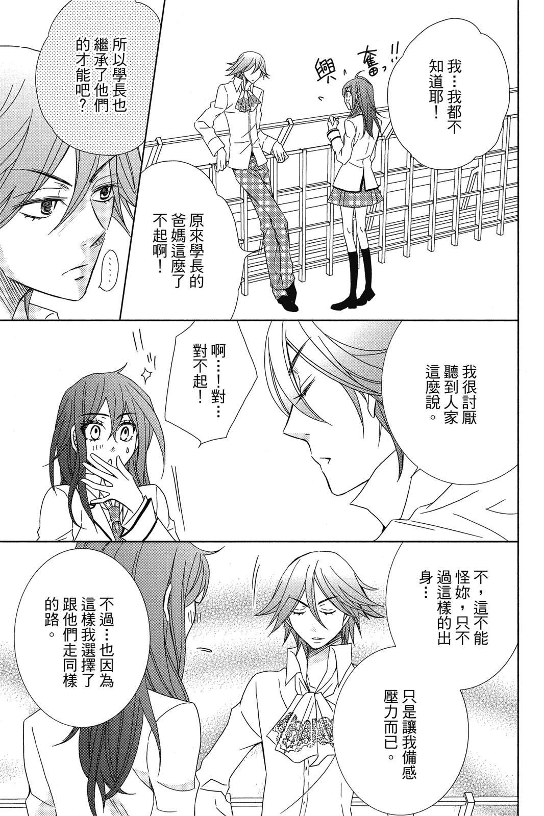 第1卷108