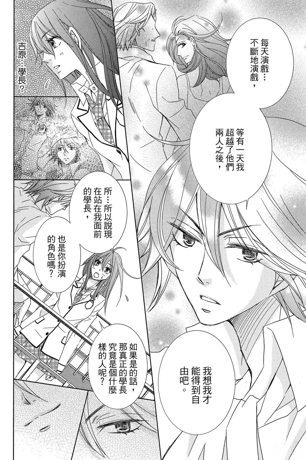 第1卷109