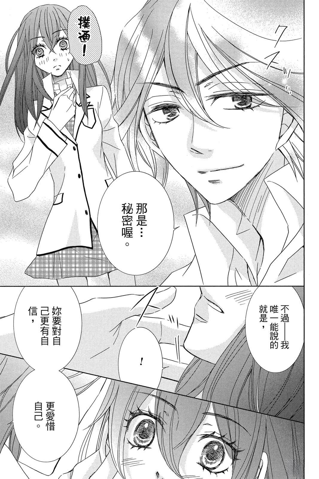 第1卷110
