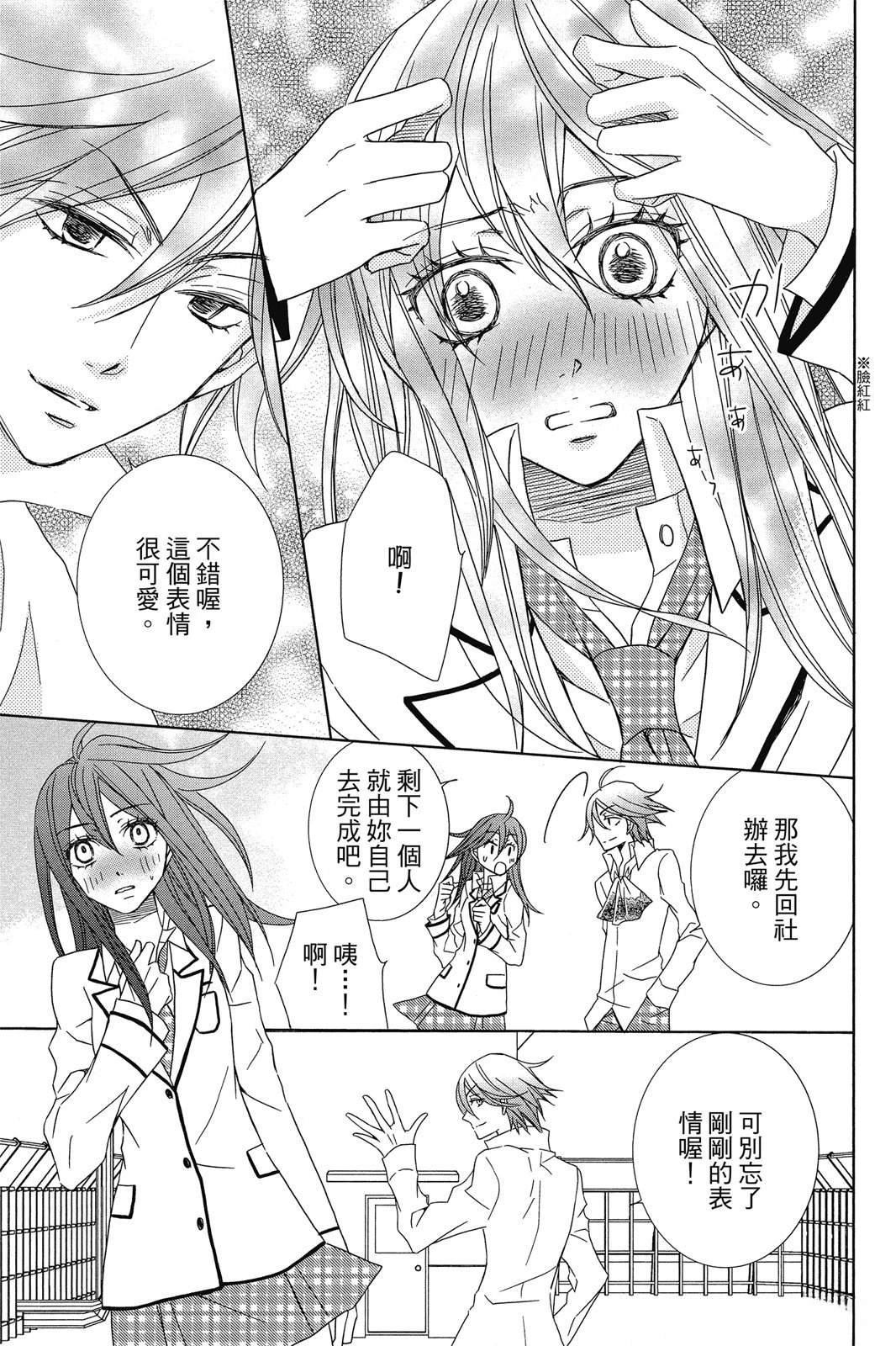 第1卷112