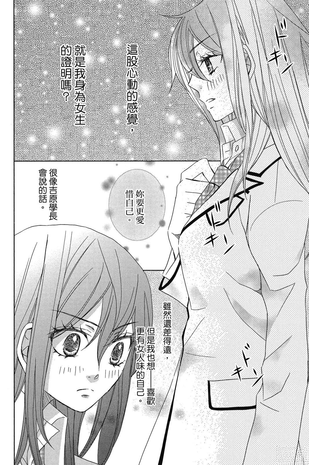第1卷113