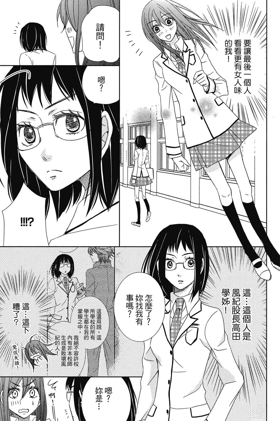 第1卷114