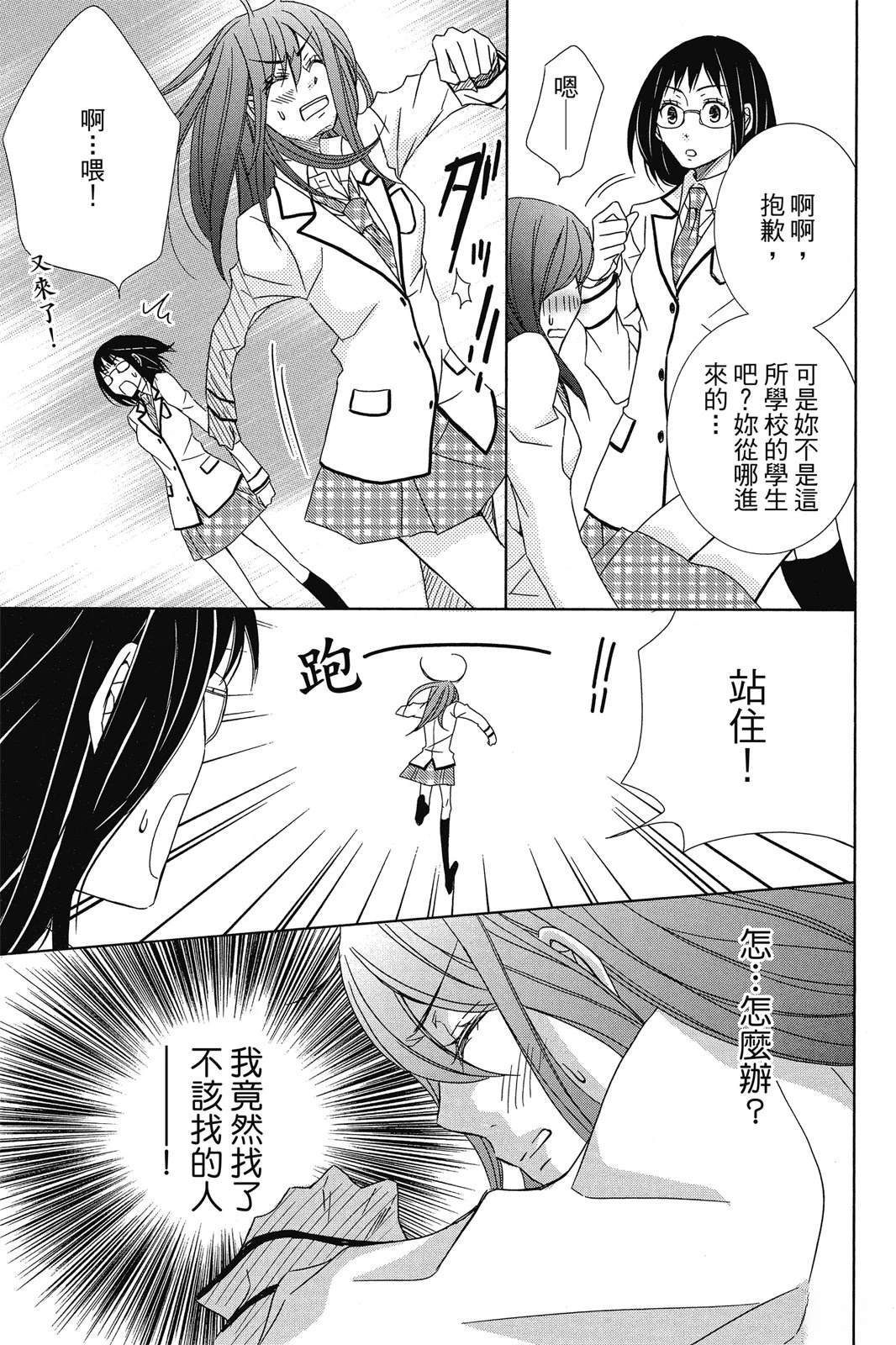 第1卷116