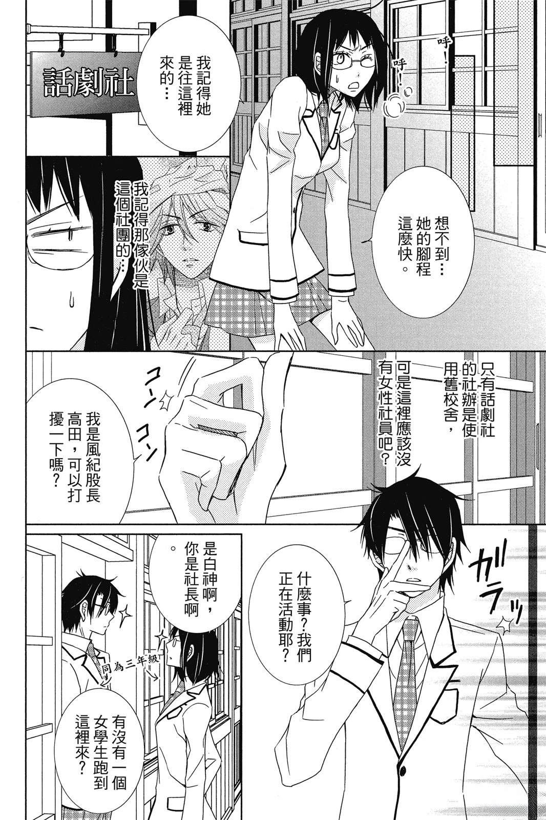 第1卷117