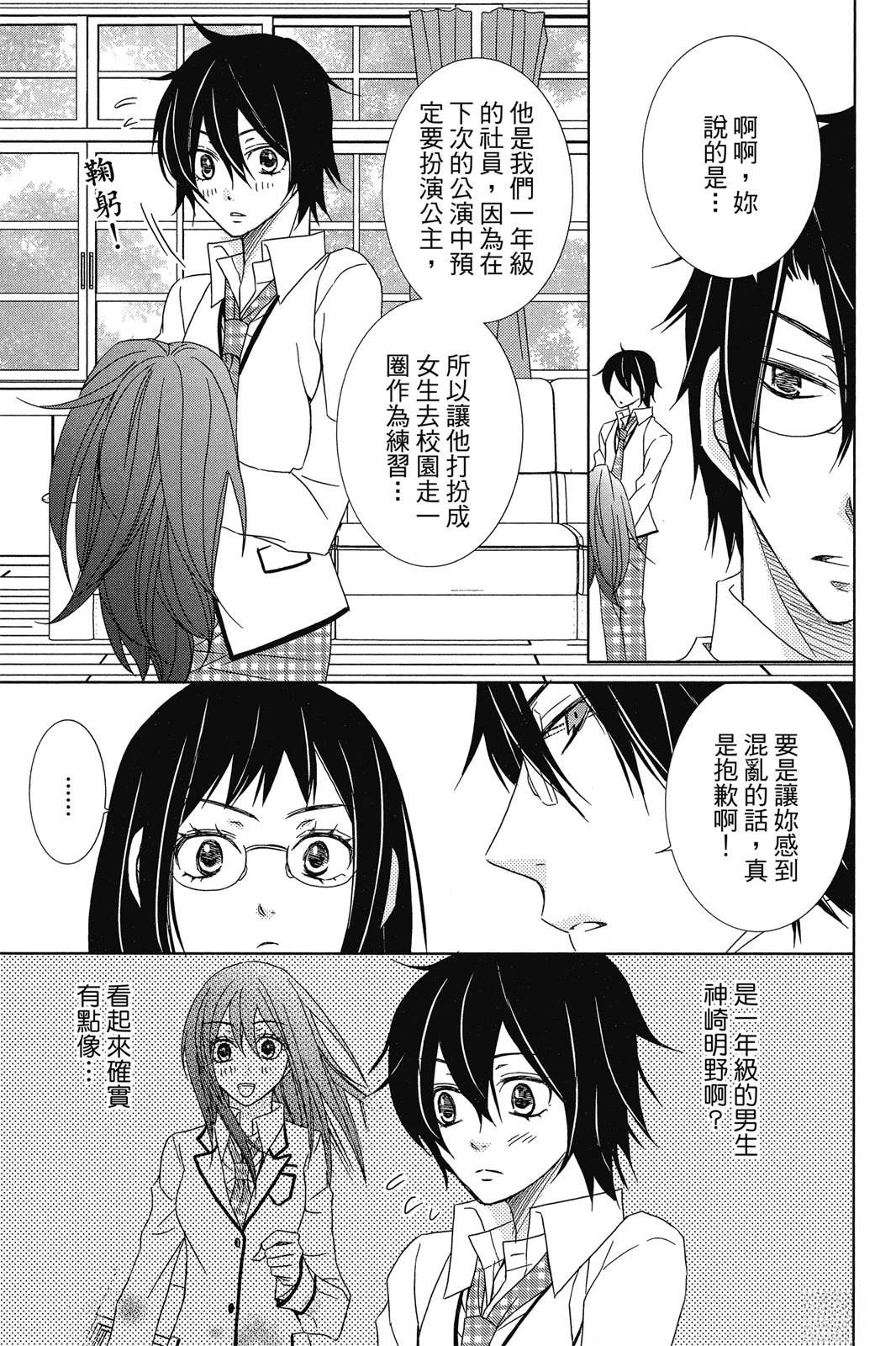 第1卷118