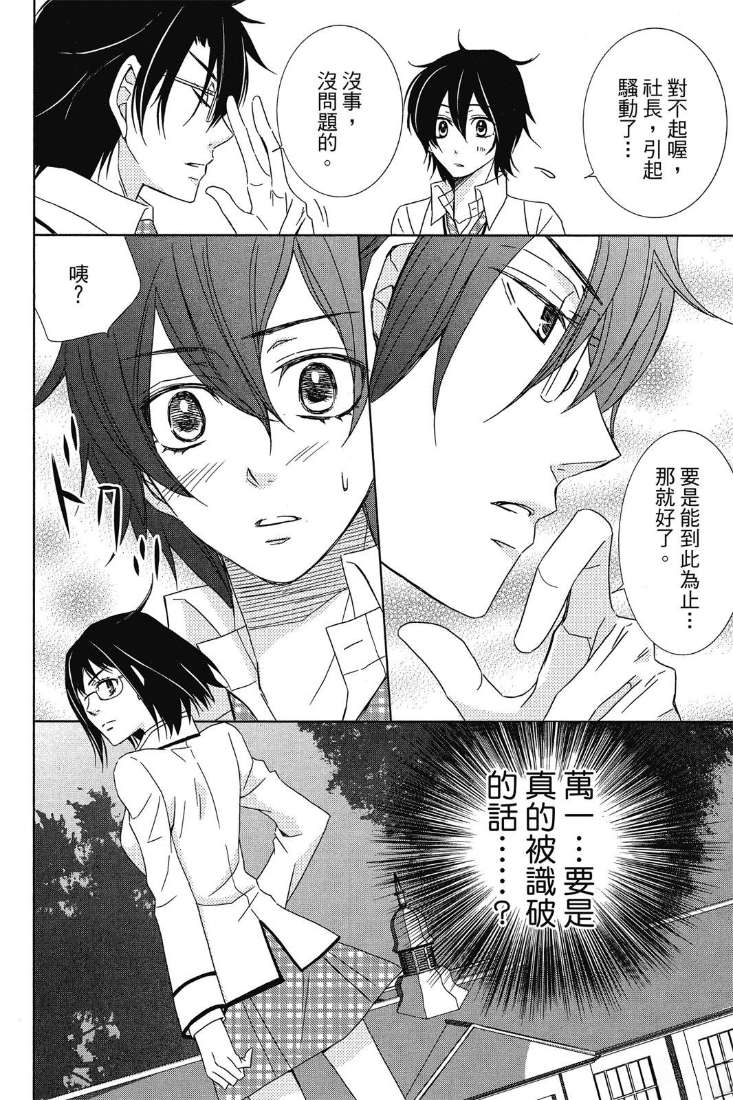 第1卷121