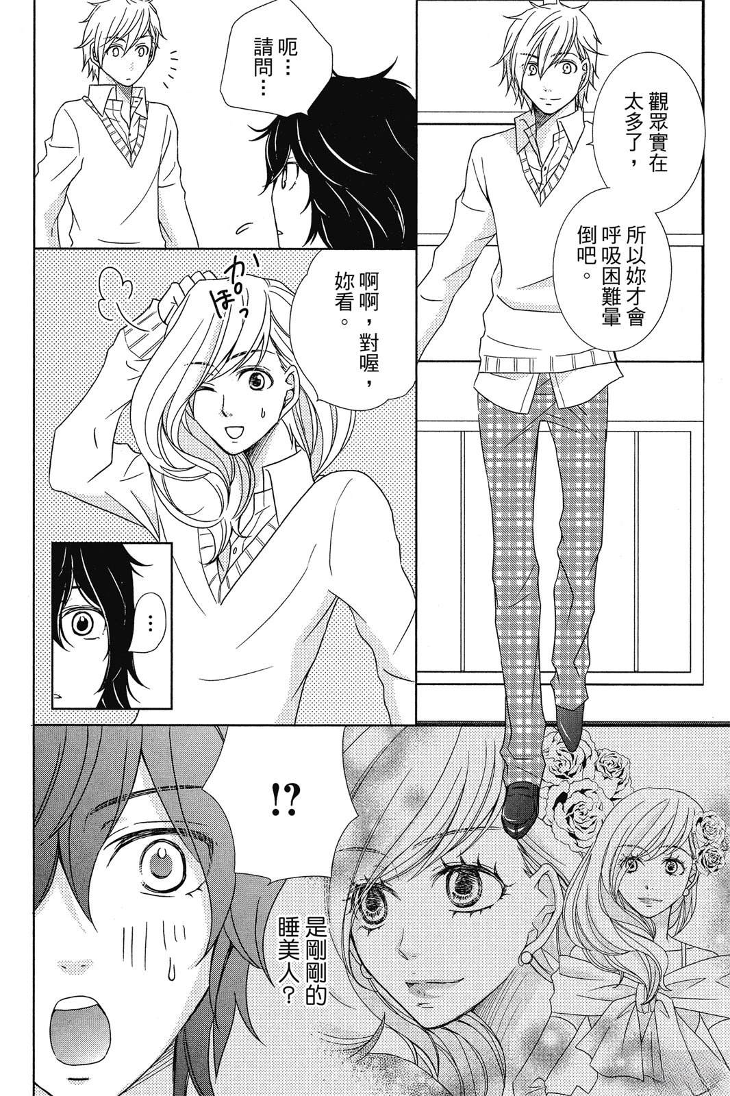 第1卷13