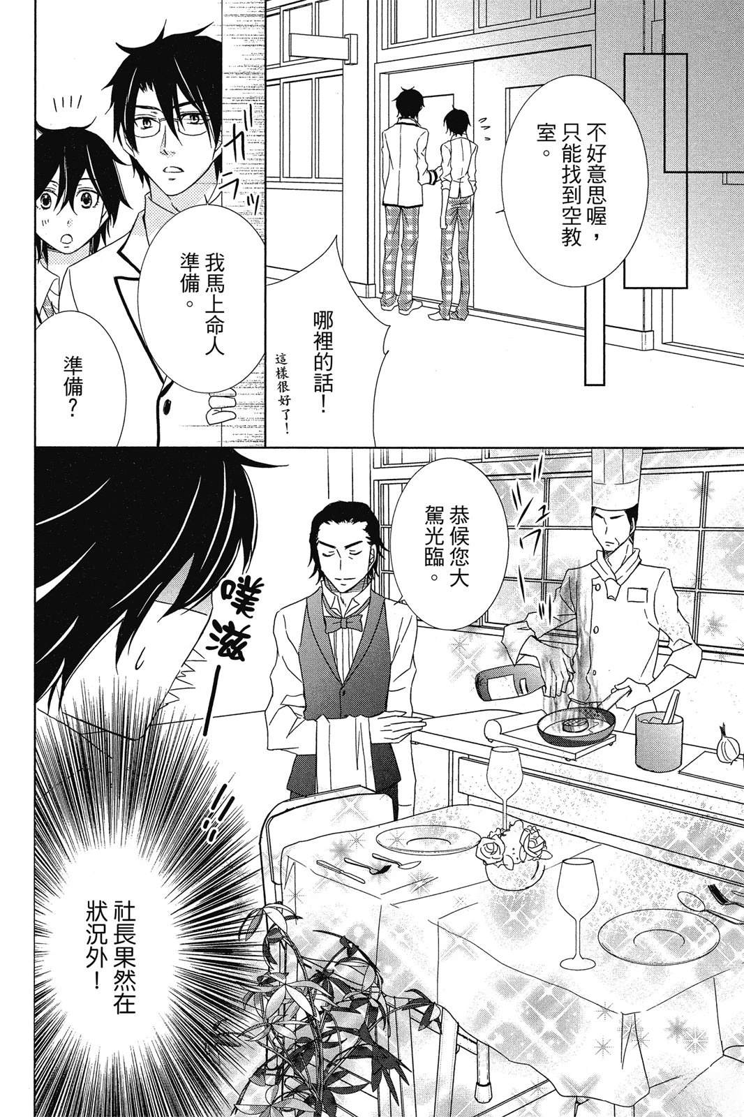 第1卷137