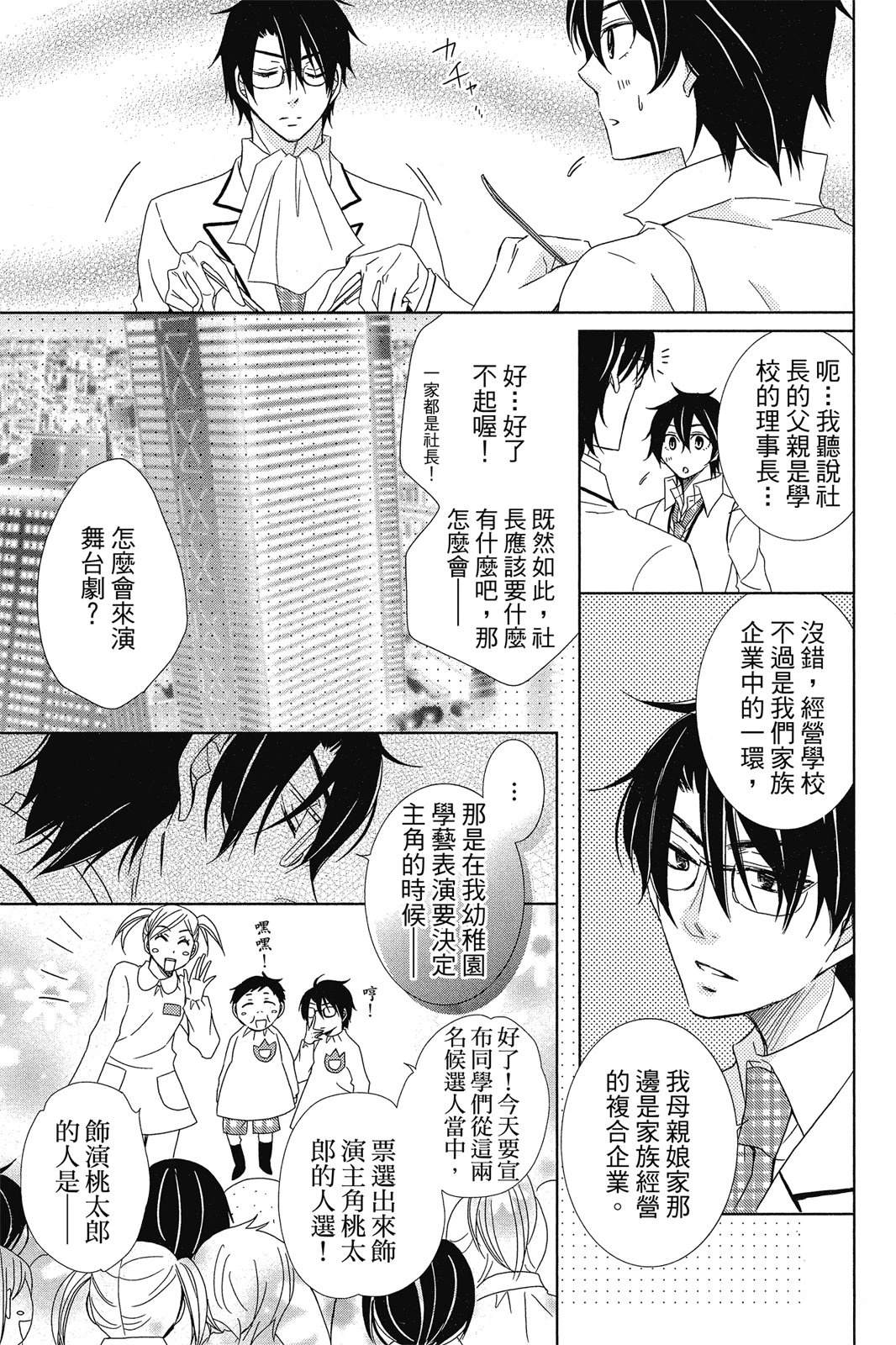 第1卷138