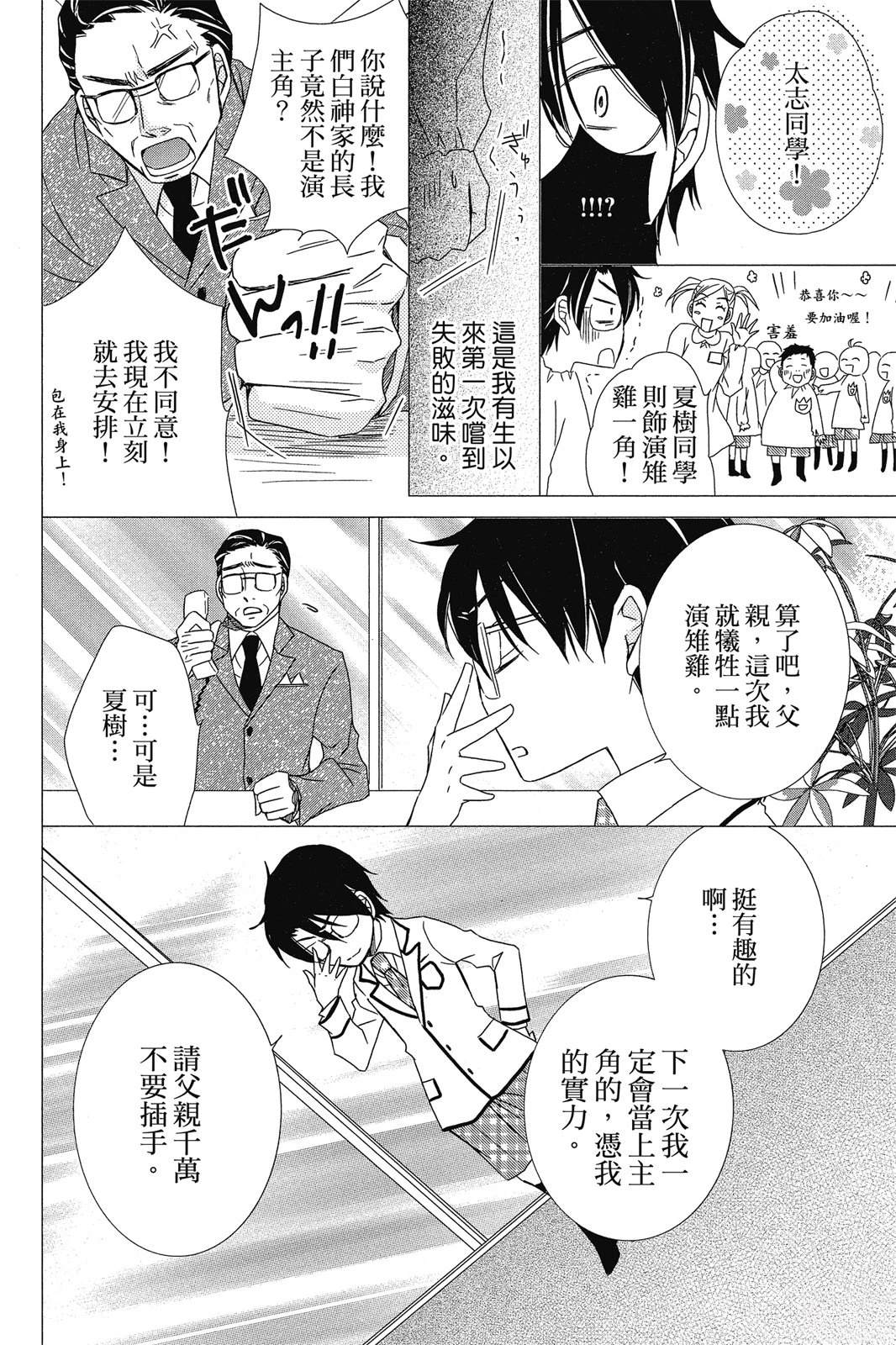 第1卷139