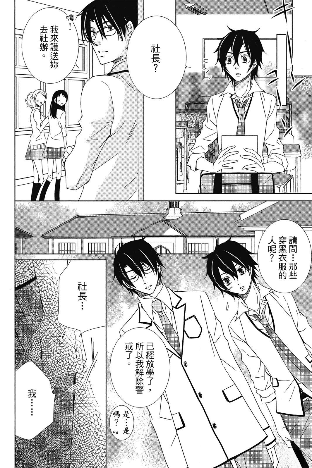 第1卷141