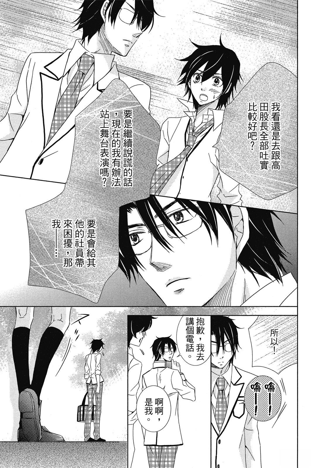 第1卷142