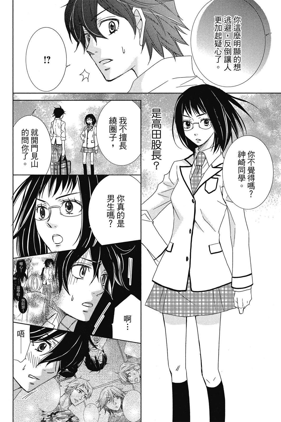 第1卷143