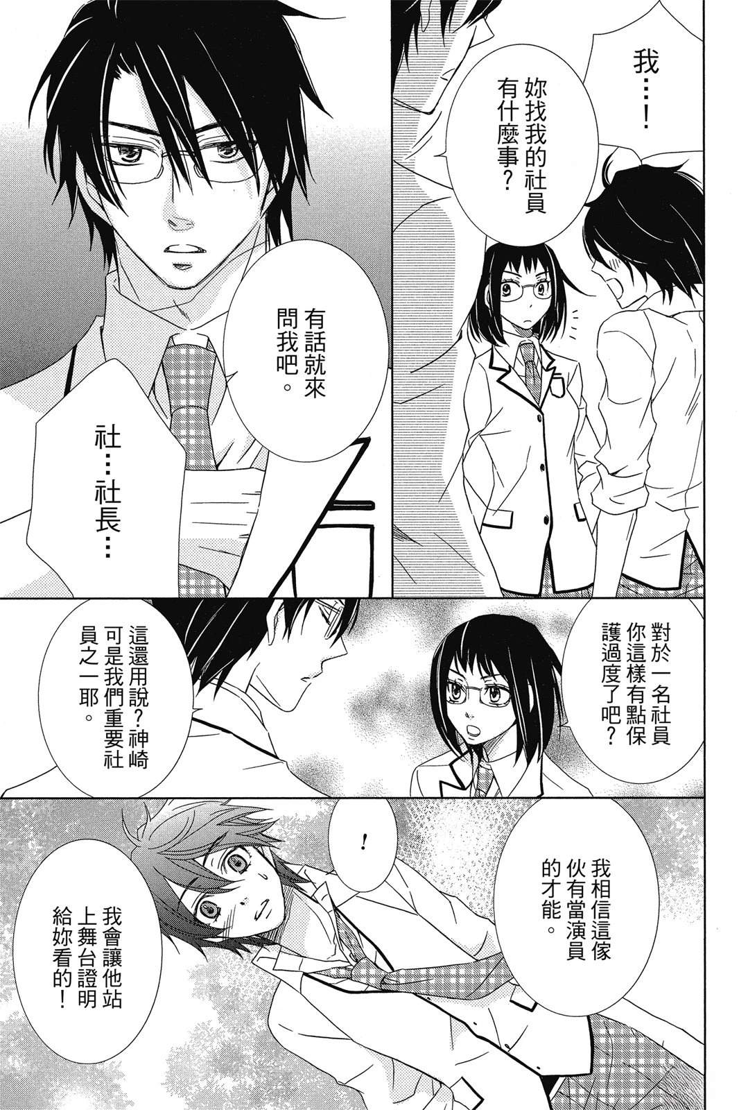 第1卷144