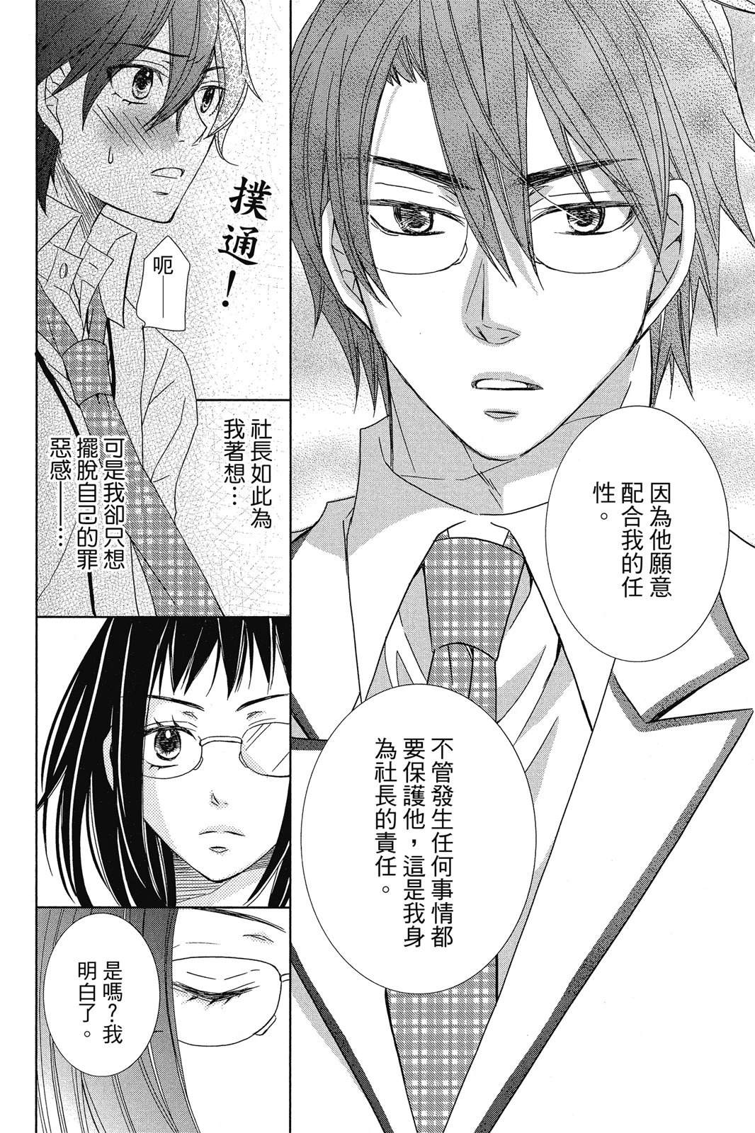第1卷145