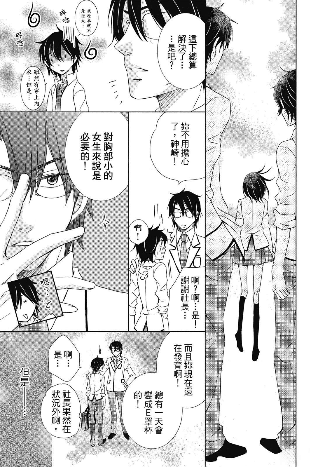 第1卷148
