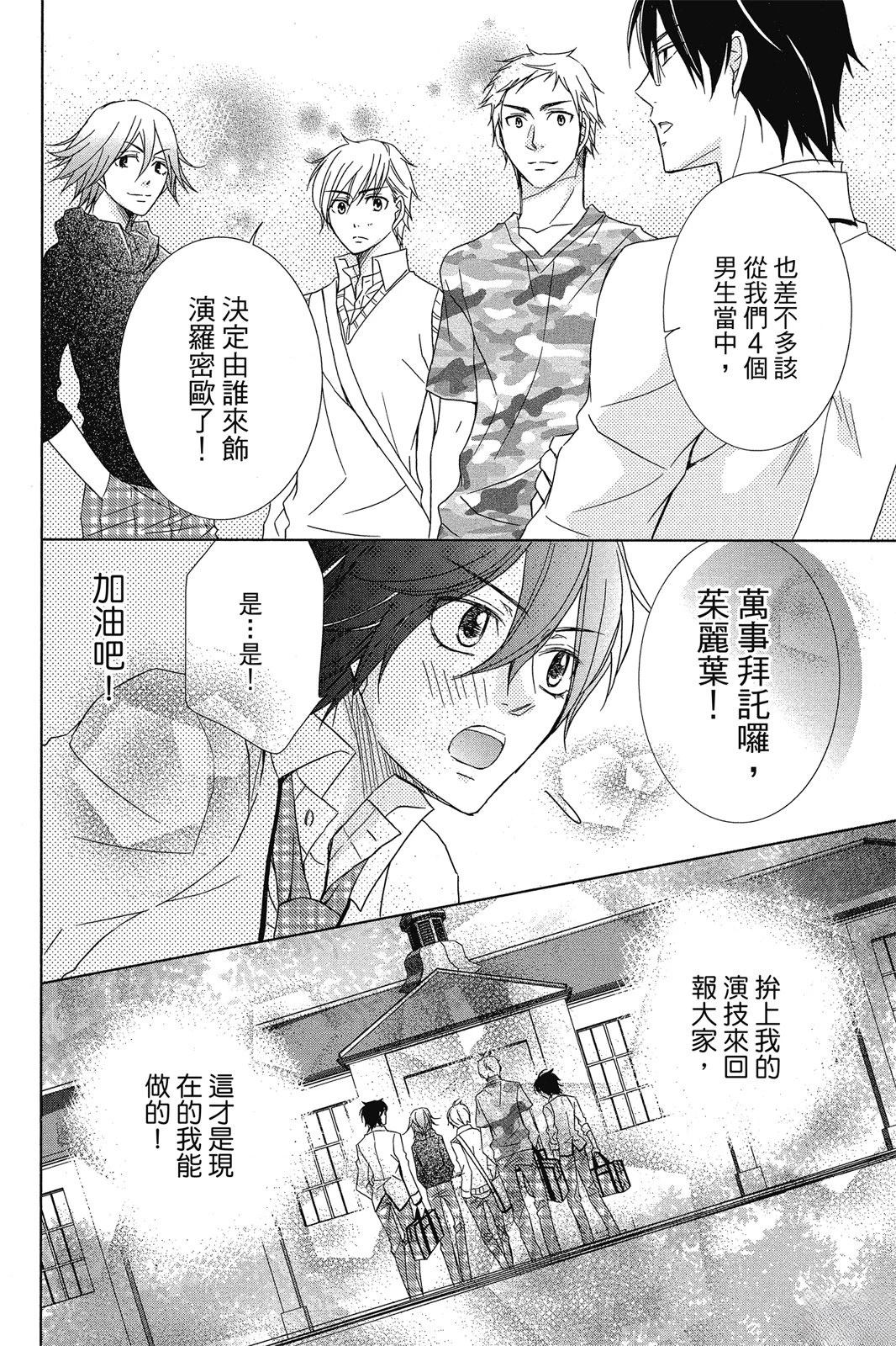 第1卷151