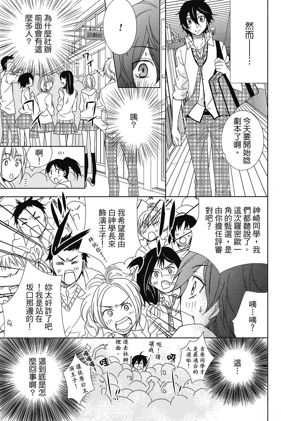 第1卷154