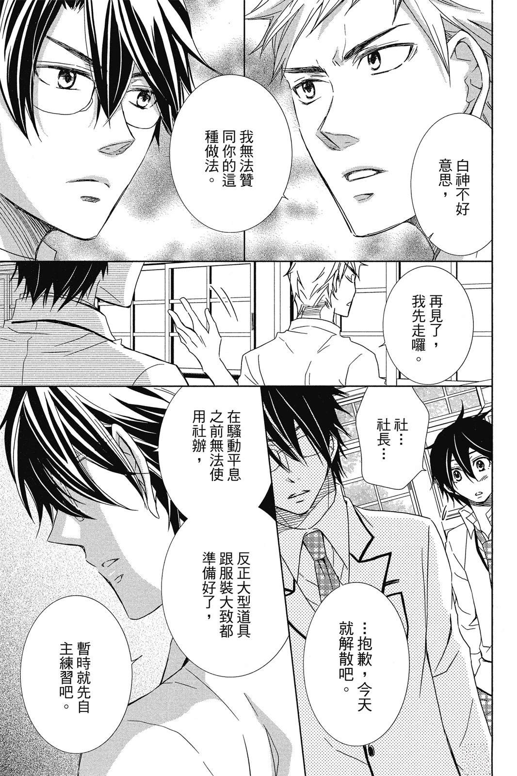 第1卷158