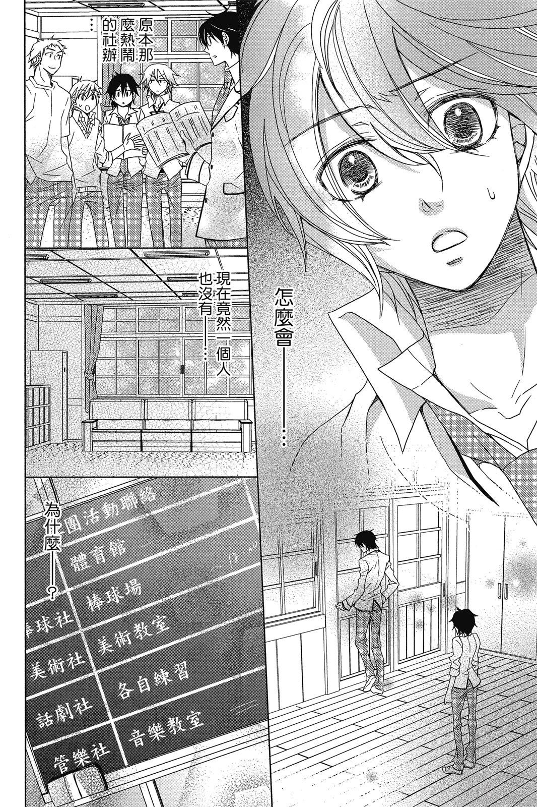 第1卷159
