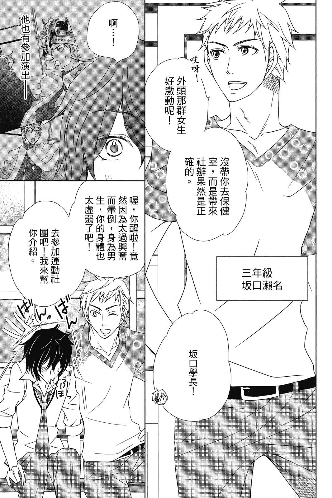 第1卷16