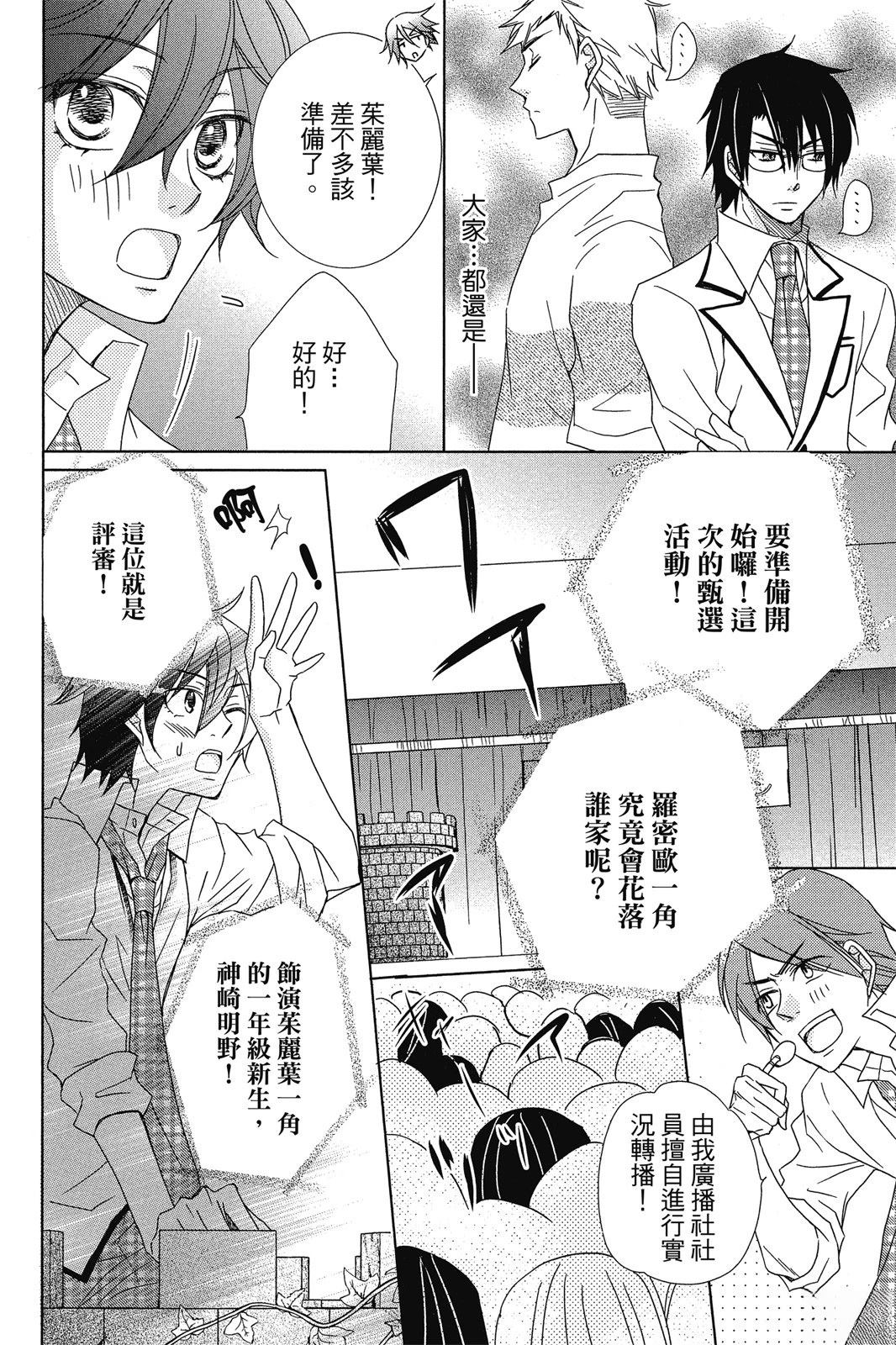 第1卷163