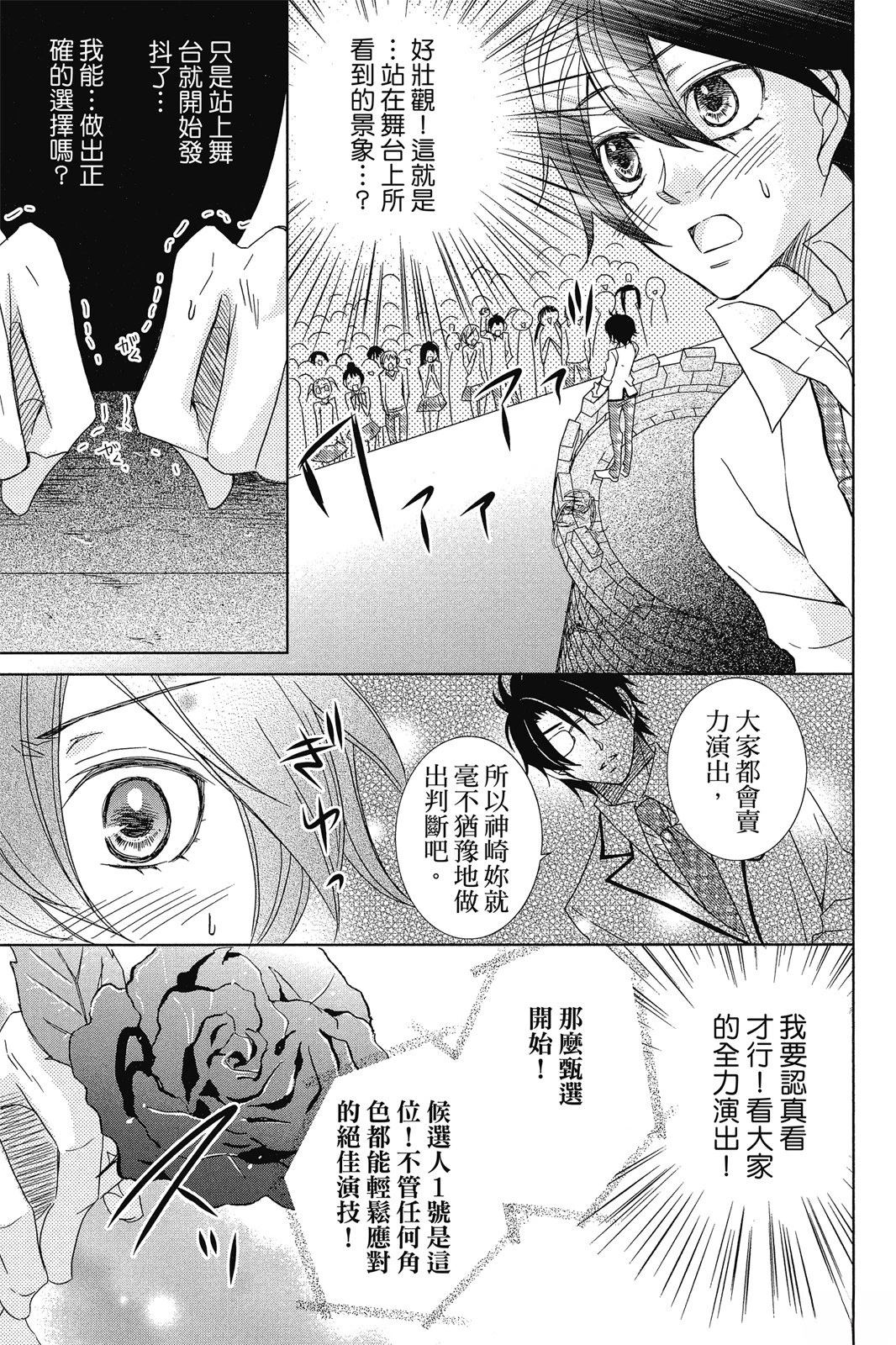 第1卷164