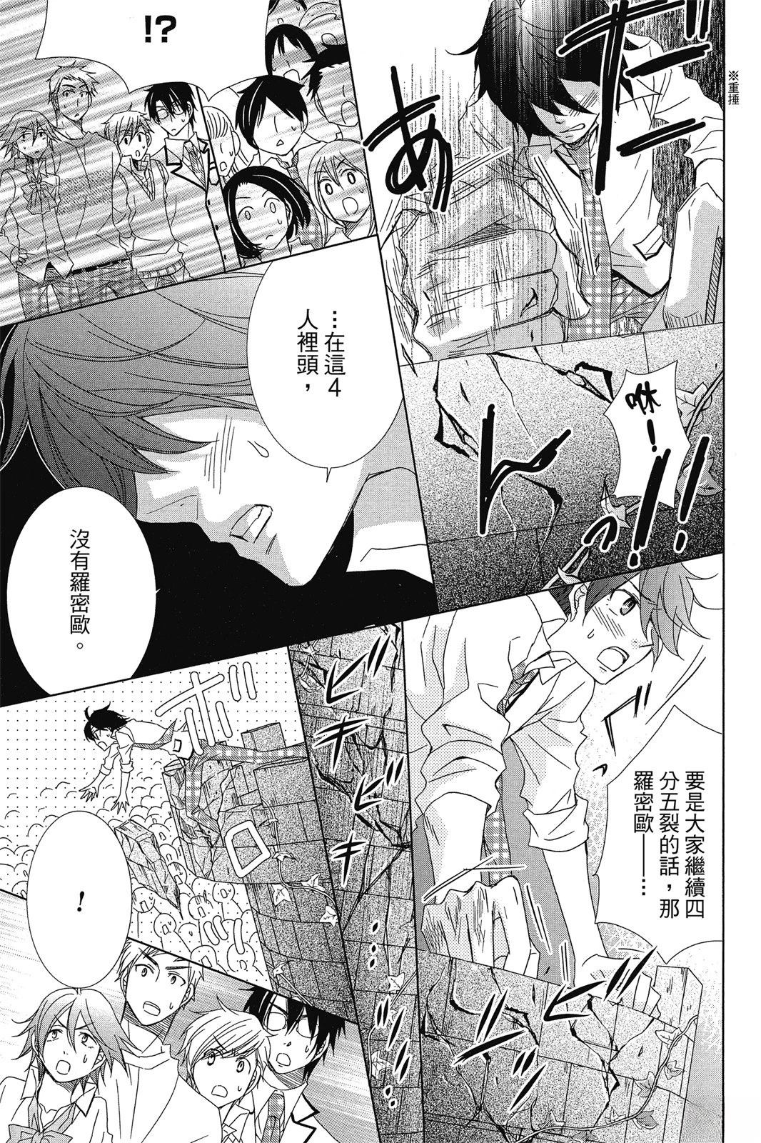 第1卷172