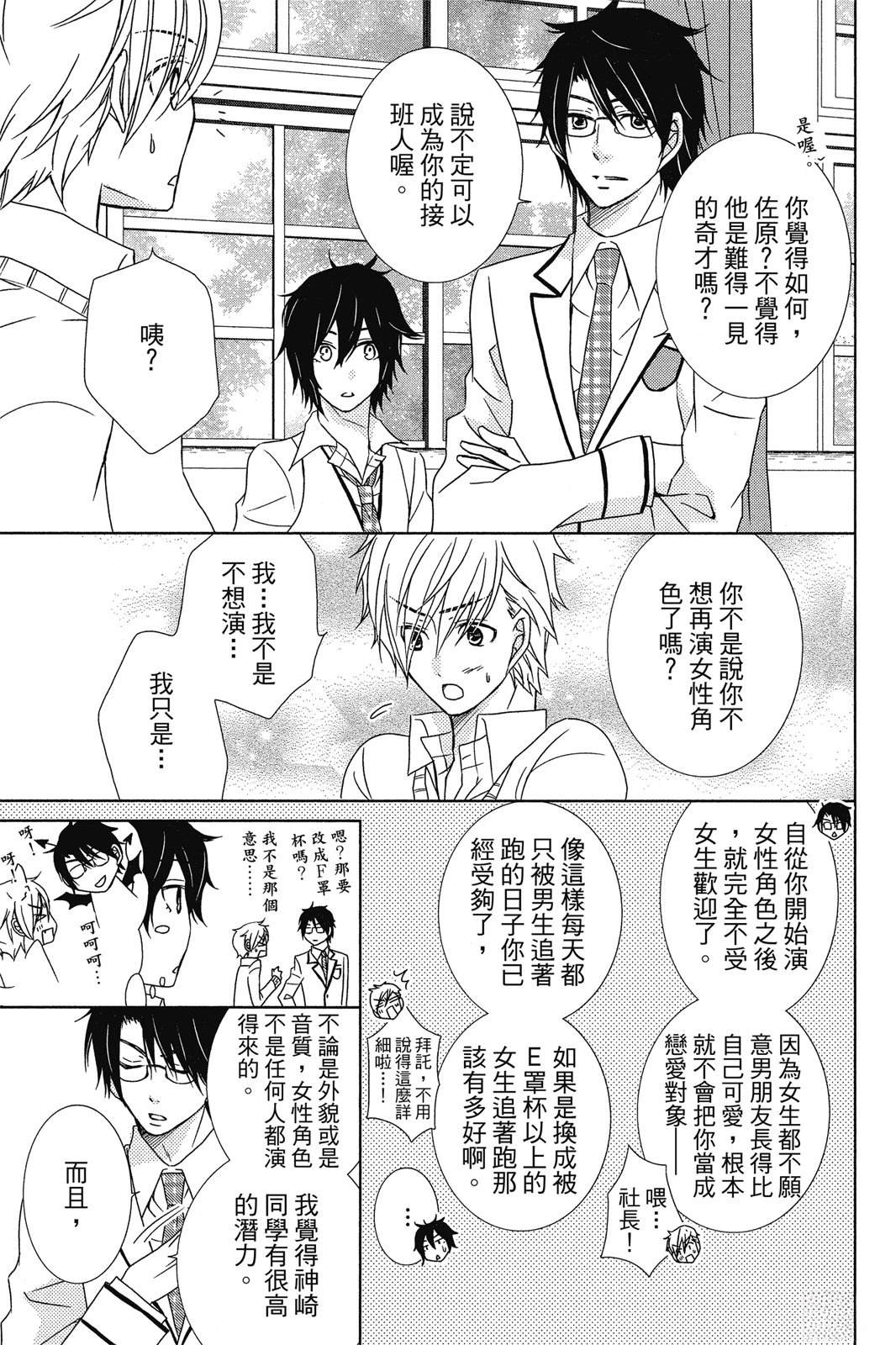 第1卷18