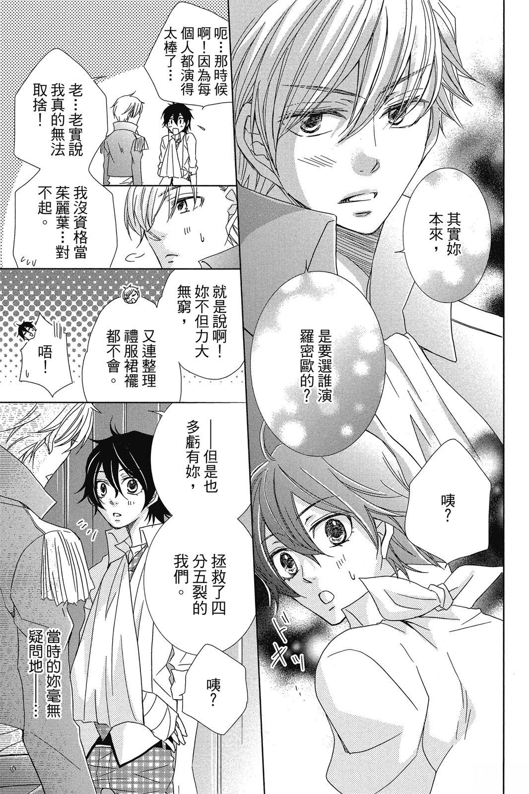 第1卷180