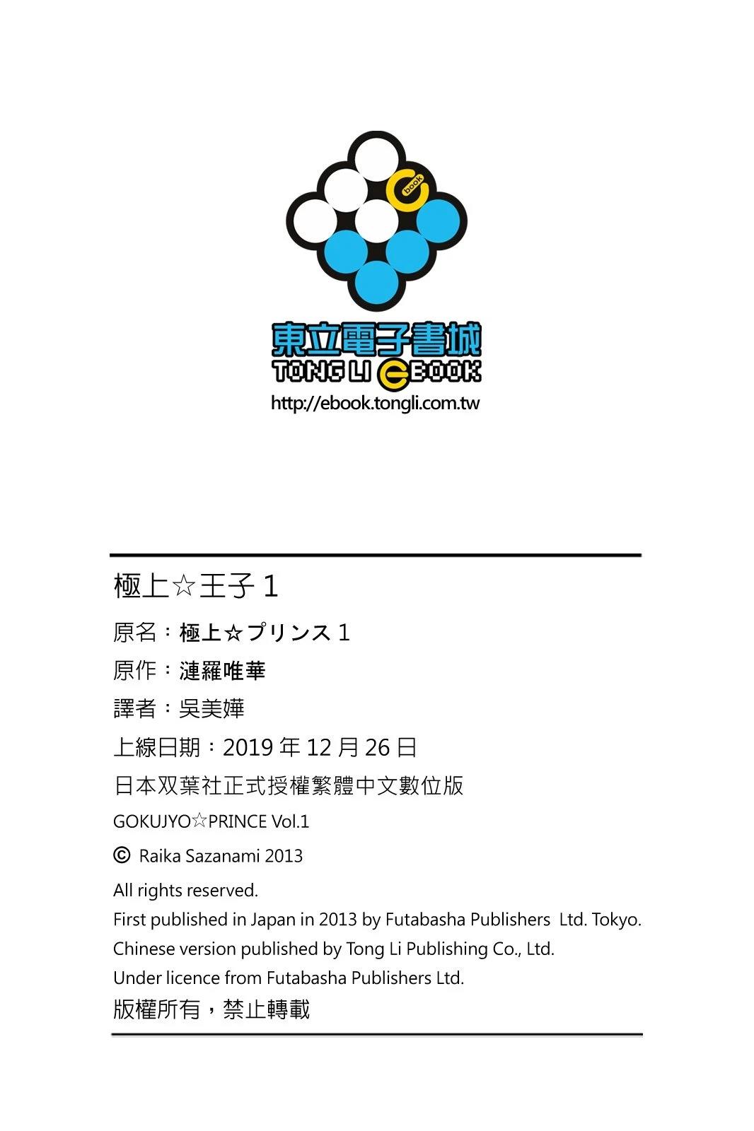 第1卷185