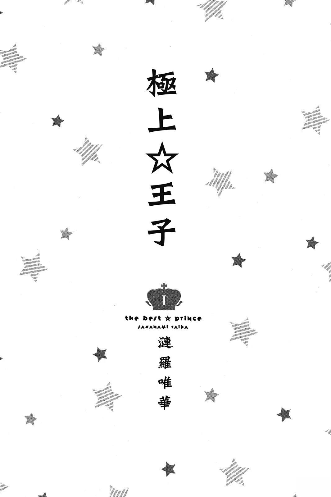 第1卷2