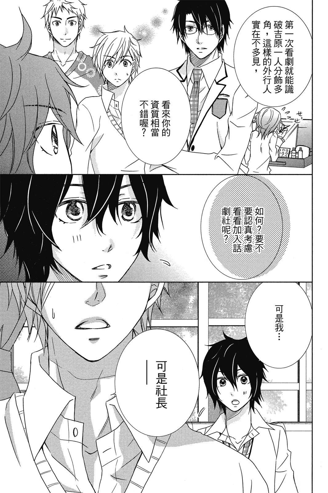 第1卷22