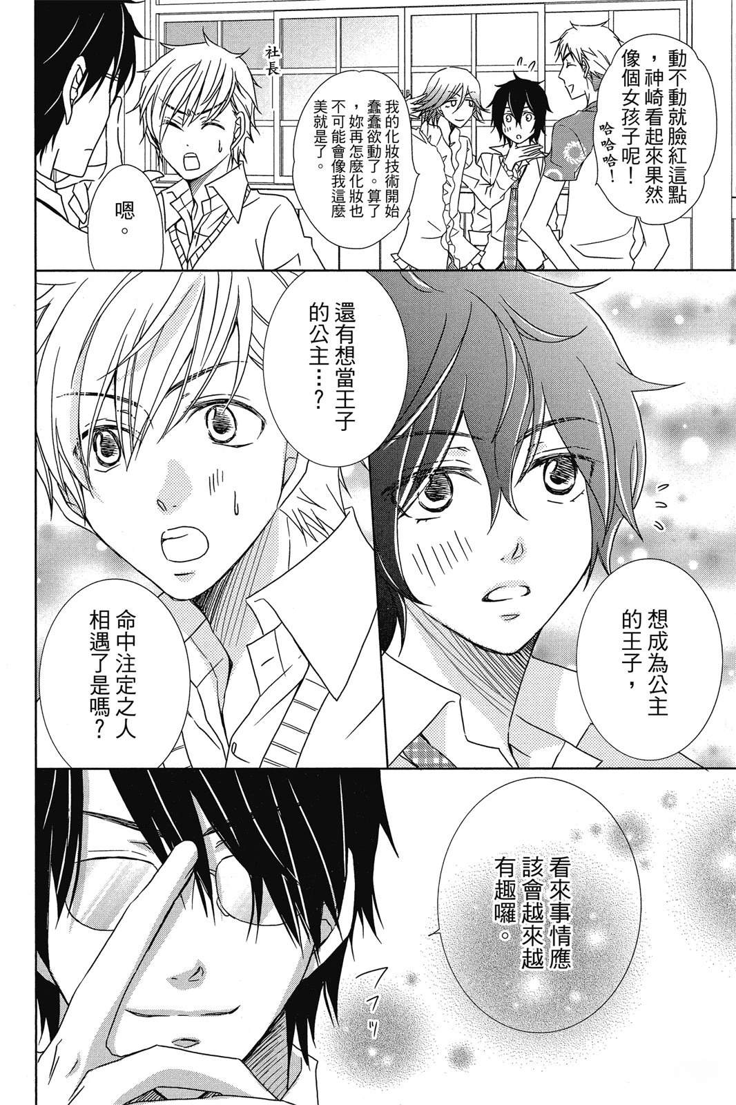 第1卷31